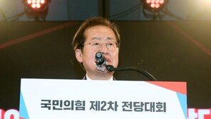 홍준표 “국민적 관심 끌어준게 제 역할… 깨끗하게 승복”