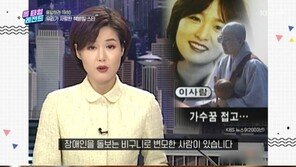 ‘80년대 아이유’ 이경미, 무대 떠나 비구니로…제2의 인생