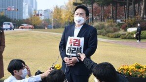 원희룡 “유동규 통화 제3인물 밝혀지면 이재명 하차”… 與 “정진상, 압수수색 직전 통화 우연의 일치”