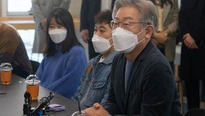 이재명 “윤석열, ‘누구 잡아넣겠다’ 이야기만…실력으로 국민 설득 쉬울 것”