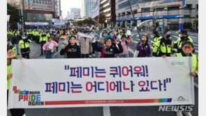 차분한 분위기 속 진행된 제13회 대구퀴어축제