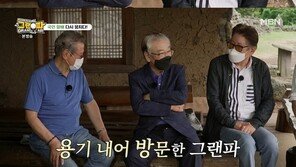 김용건, 출연 반긴 이순재·박근형·임하룡에 “돌때 초대하겠다”