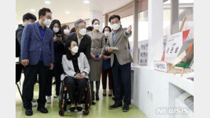 서진학교 찾은 이재명 “장애 차별 청산되지 않은 아픈 곳”