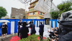 나가사키 ‘한국인 원폭 희생자 위령비’ 76년 만에 세워졌다