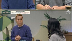 김병지 2002년 월드컵 앞두고 히딩크와 불화설 고백 “건방졌다”