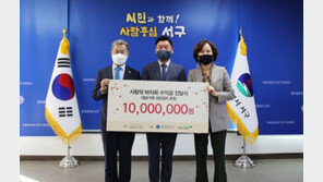 광주신세계, 김장김치 후원금 1000만원 전달