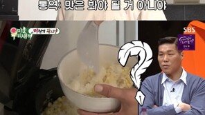 곽시양, 동시에 요리 3개도 거뜬…매니저 몰래 라면 2봉 흡입