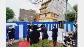 고국 그리다 원폭에 쓰러진 나가사키 한국인 넋 달래다