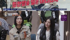 “춤으로 먹고살 수 있게” ‘스우파’ 모니카의 강한 신념