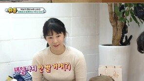 “개똥 말곤 처음 봐요”…정동원, 사유리 아들 젠 ‘3연속 응가’에 아찔