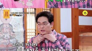 ‘물어보살’ 박영진 “대화기술 부족” 고민 왜?