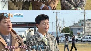 ‘1박2일’ 첫 5인 체제 촬영분 공개…“조금의 변화 생겨” 김선호 하차 간접 언급