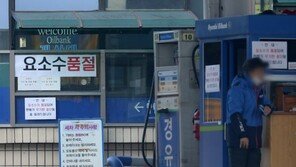 ‘반도체부품 이어 요소수까지’…공급망 붕괴 우려 커져