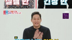 김윤지♥최우성, 달콤한 신혼생활 공개…‘동상이몽2’ 합류