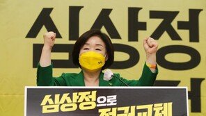 심상정 “李, 尹 못꺾어… 尹 광주행은 염치없다”