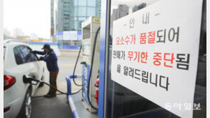 [사설]중국만 바라보는 전략물자 대책 ‘제2 요소수 대란’ 못 막는다