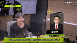 주진우 “김어준 내보내는 건가”…서울시 “방송 개입할 수 없어”