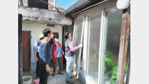 농촌 노후주택 보수 봉사… 취약계층에 온기 불어넣는다