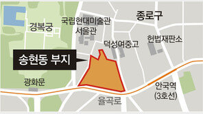 ‘이건희 기증관’ 송현동 확정… 2027년 개관 