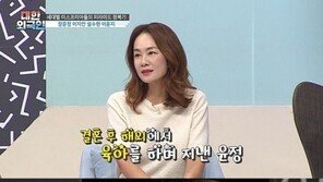 미스코리아 장윤정 돌연 미국행, 이유는?