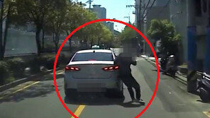 서행 차량에 고의로 부딪혀 상습적으로 보험금 챙긴 50대 구속