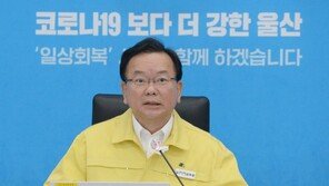 김 총리 “중환자·사망자 수 등 빠르게 악화…위기 재현 배제 못해”