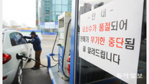 정부 “中, 요소 1만8700t 한국 수출 절차 진행 확인”