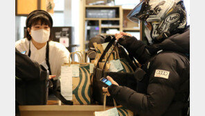 스타벅스, 배달 영토 비수도권까지…부산 5개 매장서 시작