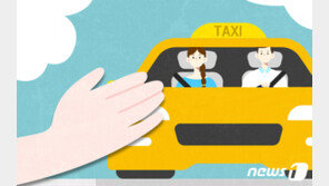 택시 호출 장소에 손님 없어 다른 예약…“승차거부 아냐”