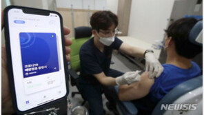 백신 접종완료율 77.2%…오늘부턴 요양시설 부스터샷