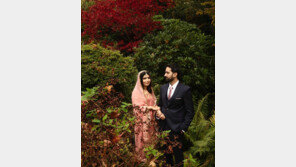 ‘최연소 노벨평화상’ 말랄라 유사프자이, 결혼 발표