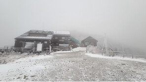 지리산국립공원 첫 눈, 적설량 4cm…지난해보다 한달 빨라