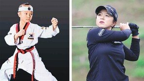 김세영 “골프 스윙에 태권도 동작 접목해 성공”