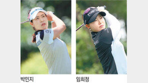 임희정 우승하고 박민지 톱10 못들면 포인트 역전