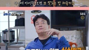 ‘골목식당’ 고려대 정문 앞 출격, 훈훈한 인심의 치즈돌솥밥집 맛 평가는?