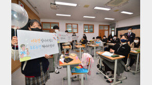 전국 고교 ‘수능 대비’ 원격 전환…수능 전날 PCR검사 시간 연장