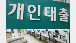 은행별 내년 가계대출 총량, 올해 관리 성과에 달렸다…“차등 적용”