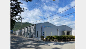 해원바이오테크 “부천 공장 완공…피쉬콜라겐·펩타이드 원료 사업 진출”