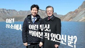 윤건영, 文딸 靑거주 비판에 “친정에 있는건데…야비해”