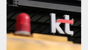 KT, 영등포·구로구 일대 통신장애…“지자체 수목작업 중 광케이블 끊겨”