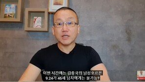 비뇨기과 전문의 “김종국·이소룡의 잔근육, 약물로 만들 수 없다”