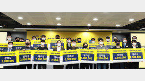 한국핀테크지원센터, 제4회 핀테크 아이디어 공모전 개최