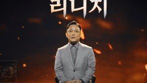 엔씨소프트 장중 상한가…‘내년 NFT 진출’ 소식에 폭등