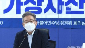 이재명 “가상자산 과세 청년 분노 당연…‘李 민주당’은 달라”