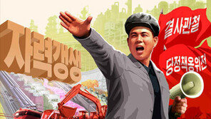 北, 군함 파견한 호주에 “안보 위기 부를 것” 위협