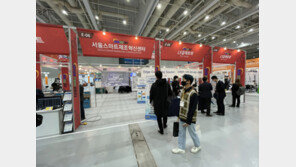 (재)서울테크노파크, SMATEC2021 서울공동관 운영