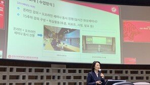 고려사이버대 융합정보대학원, 27일 포럼 개최…메타버스 현황과 미래 전망