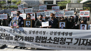 백신접종 인과성 불충분 심근염·심낭염 환자에 의료비 지원