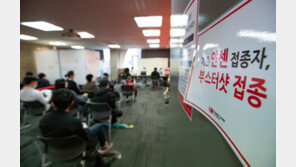 화이자 백신 부스터샷 80대 여성 사망…정부 “인과성 조사”