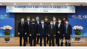 농협중앙회, 조합구조개선업무 디지털 전환 추진 속도 낸다